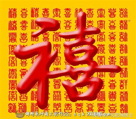 百福圖意思|百福圖:百福圖百壽圖,福字文化,